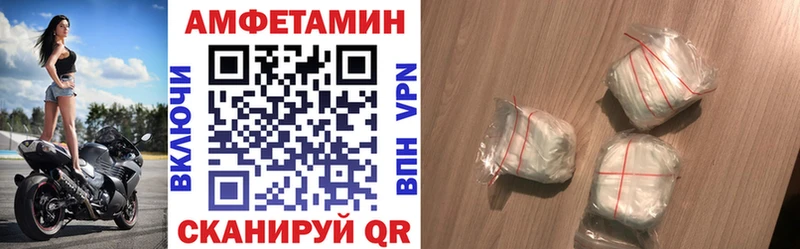 АМФЕТАМИН Premium  Очёр 