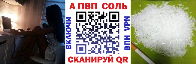 ссылка на мегу вход  Очёр  Alpha-PVP кристаллы 