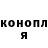 Кетамин VHQ Fedor Pelmenev