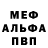 Метадон мёд GLeXXie herat