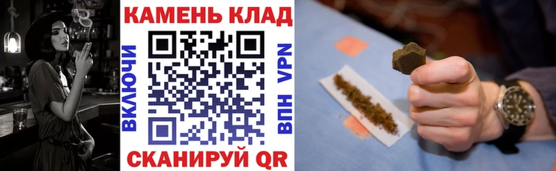 наркошоп  Очёр  мега зеркало  Гашиш 40% ТГК 