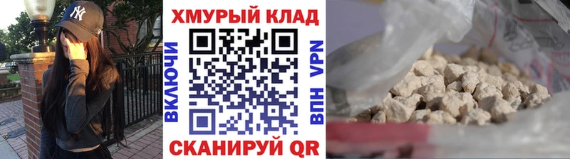 Героин хмурый  Очёр 