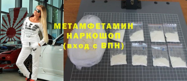 хмурый Верея