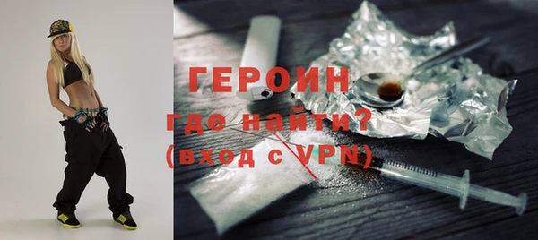 альфа пвп VHQ Верхнеуральск