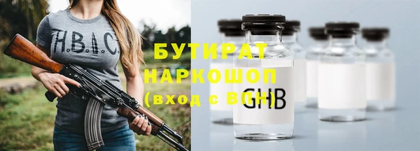 Альфа ПВП Сосновоборск
