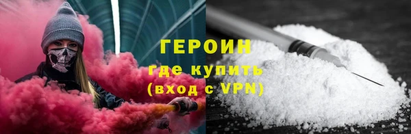 хмурый Верея
