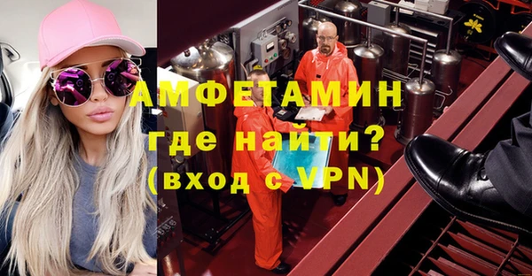 мет Верхний Тагил