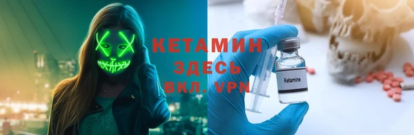 мет Верхний Тагил