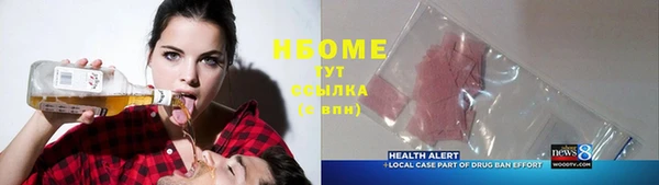 альфа пвп VHQ Верхнеуральск