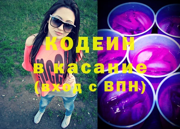 Альфа ПВП Сосновоборск