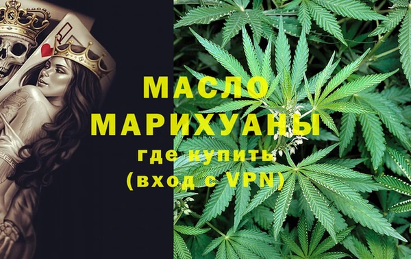хмурый Верея
