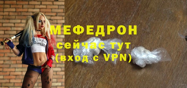 мет Верхний Тагил