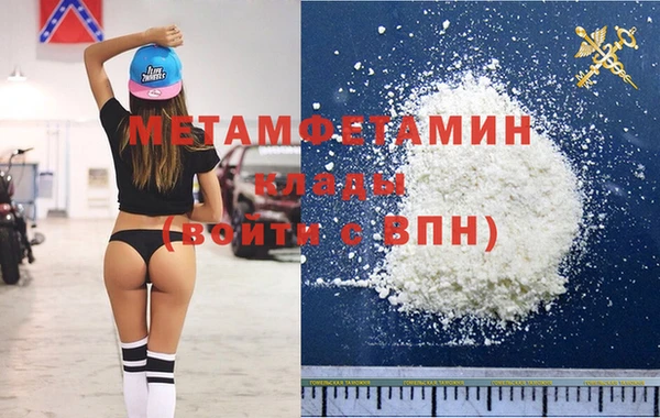 мет Верхний Тагил