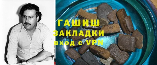 альфа пвп VHQ Верхнеуральск
