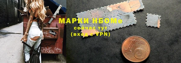 Альфа ПВП Сосновоборск