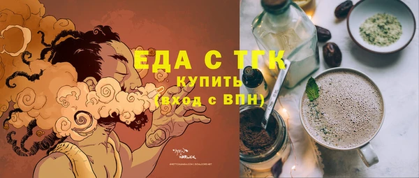 мет Верхний Тагил