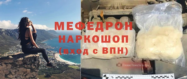 альфа пвп VHQ Верхнеуральск