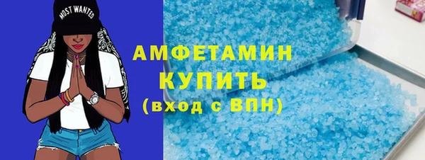 альфа пвп VHQ Верхнеуральск
