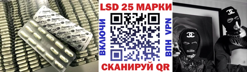 наркошоп  Очёр  Лсд 25 экстази ecstasy 