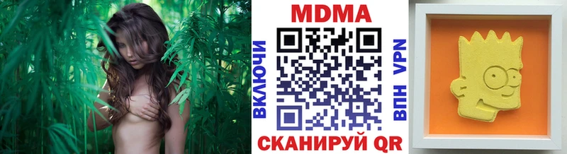 цены наркотик  Очёр  МДМА VHQ 