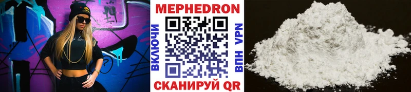 МЕФ кристаллы  Очёр 