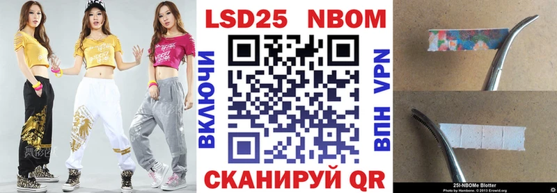 Наркотические марки 1500мкг  цены   Очёр 